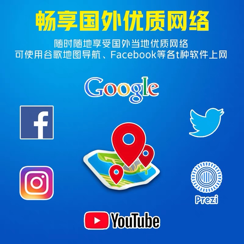 南非WiFi租赁4G随身移动出国境外旅游无线上网蛋无限流量机场自取 - 图2