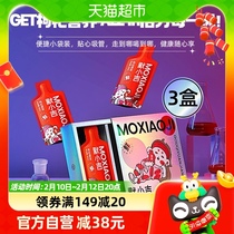 Qi Ri Chammer Small Ginningxia Red Medlar Original Pulp 300mlx3 Box Official Gou Qi Juice Flagship Drink