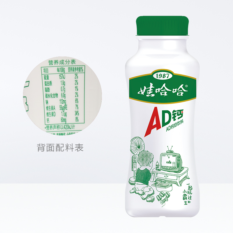 娃哈哈纪念版AD钙奶含乳饮料220g*24瓶整箱装酸甜奶饮品新瓶型 - 图2