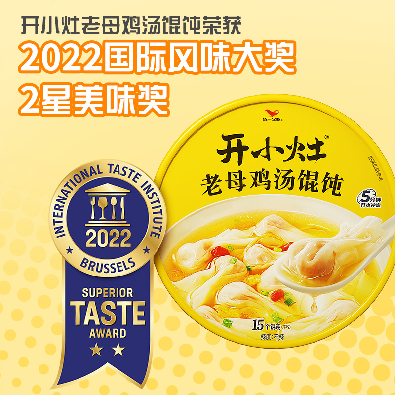 统一开小灶速食开小灶鸡汤小馄饨55g*6碗整箱 - 图1