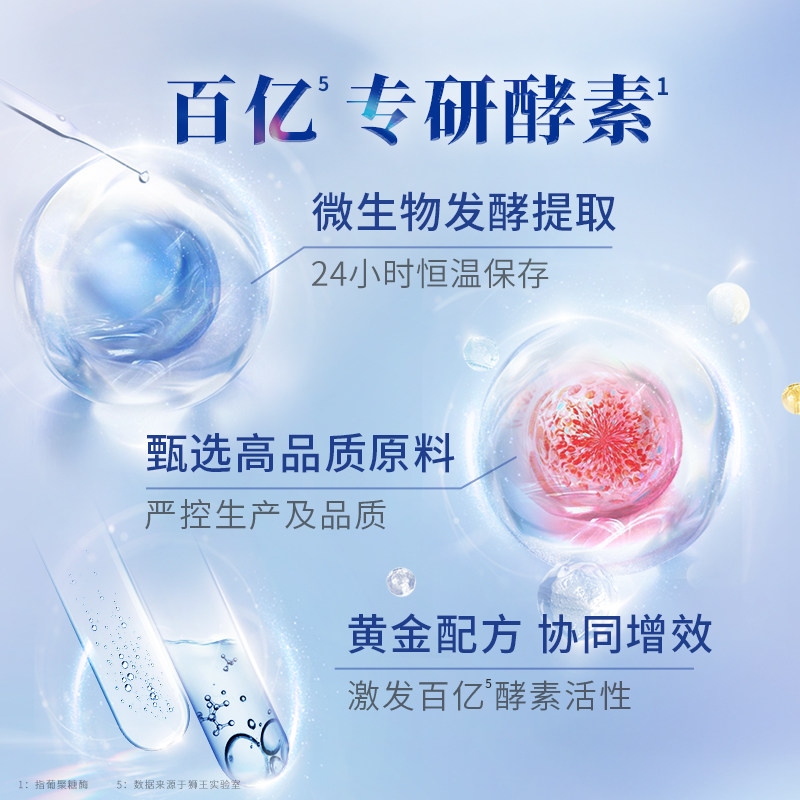 LION狮王齿力佳酵素光曜牙膏美白防着色氨基酸薄荷百花柠檬单支,淘宝优惠券,粉丝福利购,淘宝优惠卷