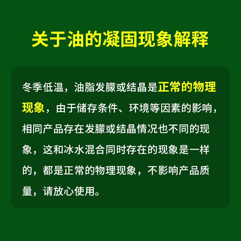 欧丽薇兰橄榄油1.6L/桶冷榨工艺 家用炒菜 食用油