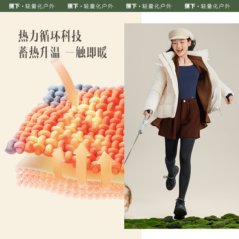  天猫超市连裤袜/打底袜