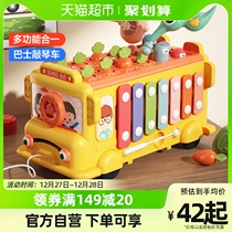 Childrens toys 1-3-year-old baby toy one-year-old baby puzzle early education 6-0 1 year old 1 7