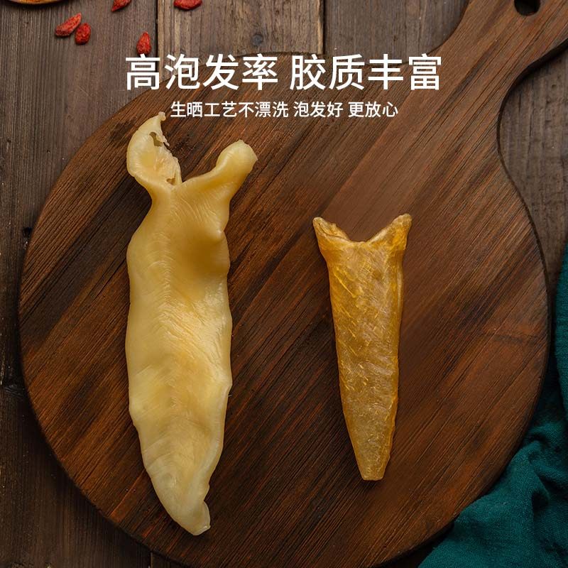 花胶鱼胶正品陈年深海黄花鱼胶鱼肚鱼鳔干货孕妇滋补月子补品煲汤,淘宝优惠券,粉丝福利购,淘宝优惠卷