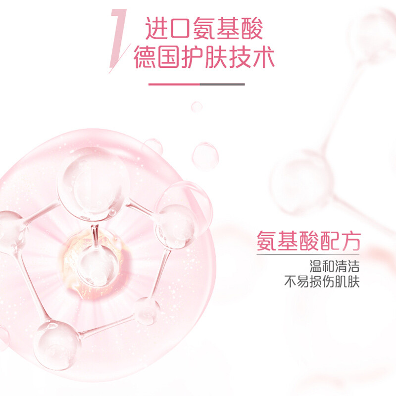 妮维雅晶纯泡沫洁面洗面奶美白清洁100ml*2支女士洁面乳补水保湿