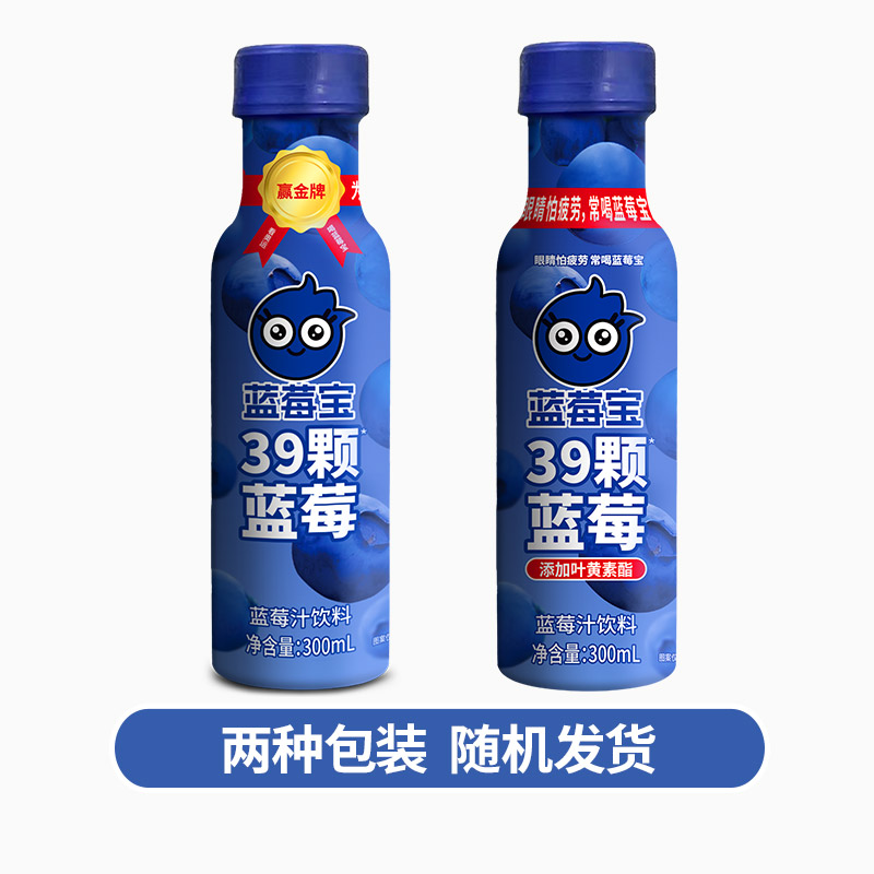 【福兰农庄】蓝莓宝蓝莓汁果汁300ml×6瓶39颗蓝莓饮料