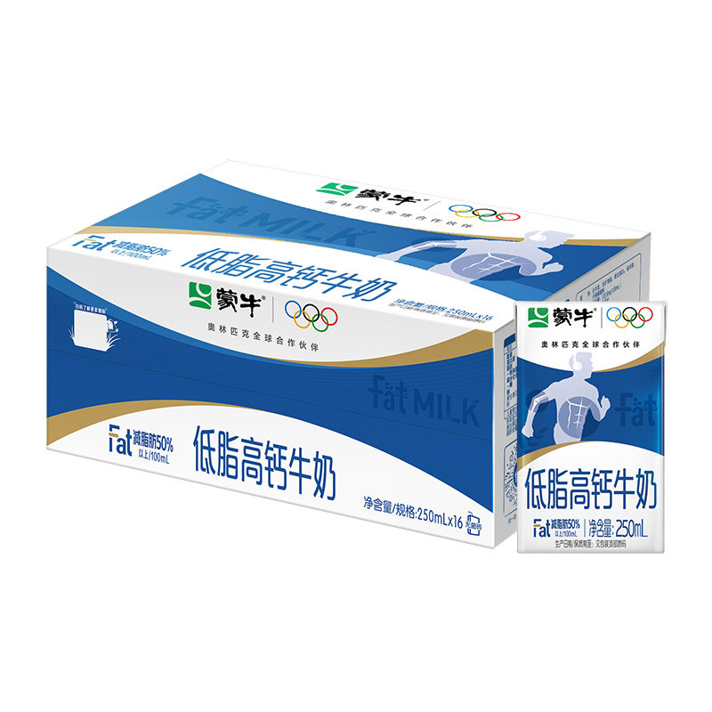 蒙牛低脂高钙牛奶250ml*16盒整箱早餐牛奶高钙牛奶