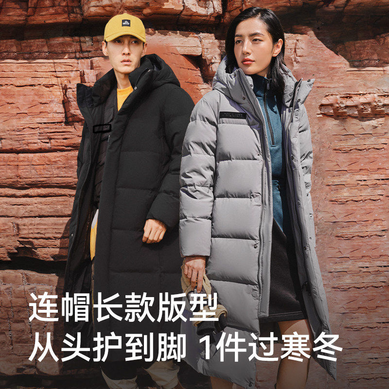【极光Ⅱ】伯希和户外长款650蓬大鹅绒羽绒服男女加厚保暖登山服