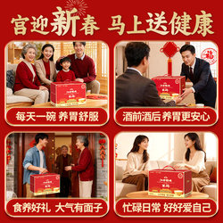 江中猴姑米稀原味900g（赠50g）