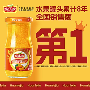 欢乐家水果罐头糖水橘子罐头256g*12罐[5元优惠券]-寻折猪