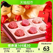 The Forbidden City culture) XiangWo cakes and cakes paved with flowers like a cake and cake gift box Chinese rice cake Wedding Cake and Wedding Cake and Wedding Cake