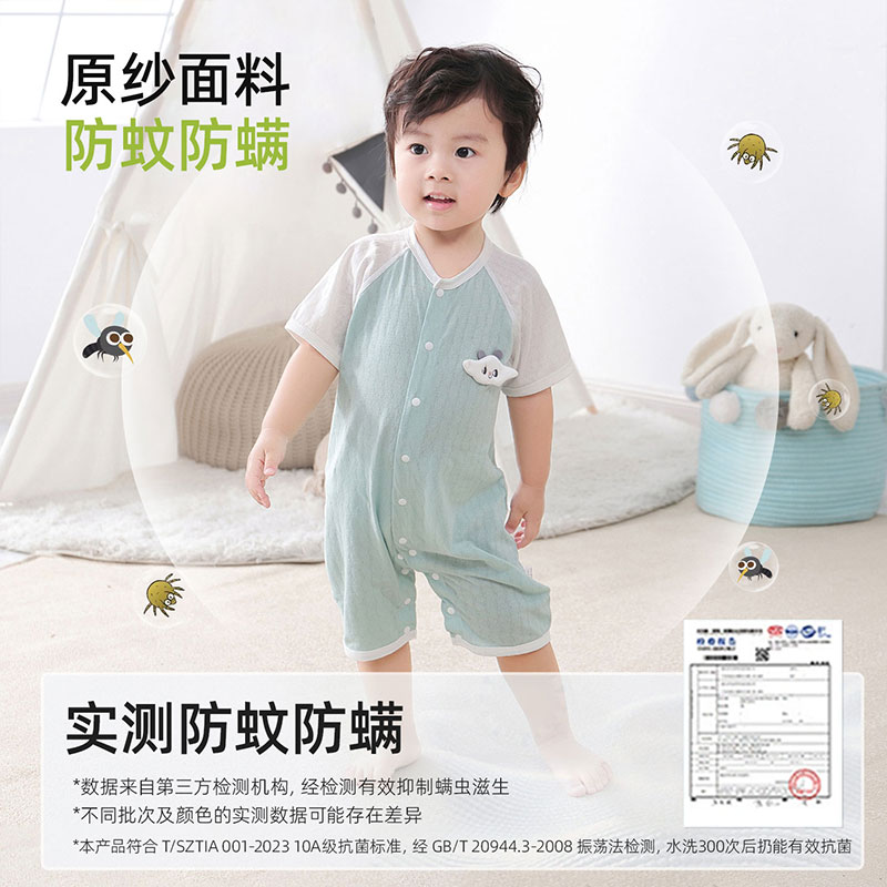 彩婴房婴儿短袖连体衣夏薄款新生儿衣服春款纯棉男女宝宝哈衣爬服