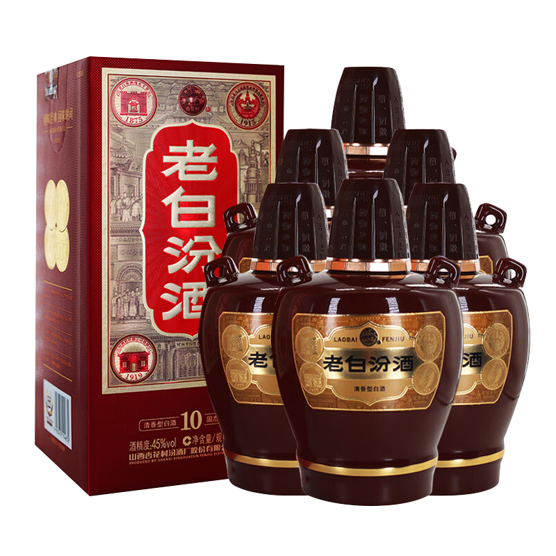 汾酒山西杏花村45度老白汾清香型白酒475ml*6瓶非原箱