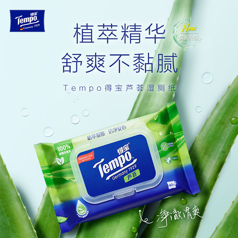 Tempo/得宝湿厕纸芦荟湿纸巾家庭实惠装抑菌湿巾纸盖胶款40片*6包 - 图0