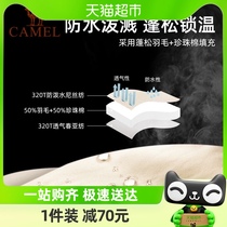 Camel Outdoor Sleeping Bag Autumn Winter Style Adults Adults Winter Thickening Warm And Chill Camping Sepal Indoor Down Cotton