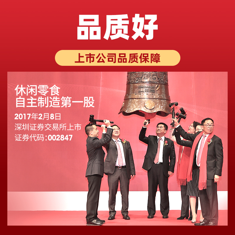 盐津铺子手撕素肉零食高蛋白休闲食品辣条素牛排豆干小吃,淘宝优惠券,粉丝福利购,淘宝优惠卷