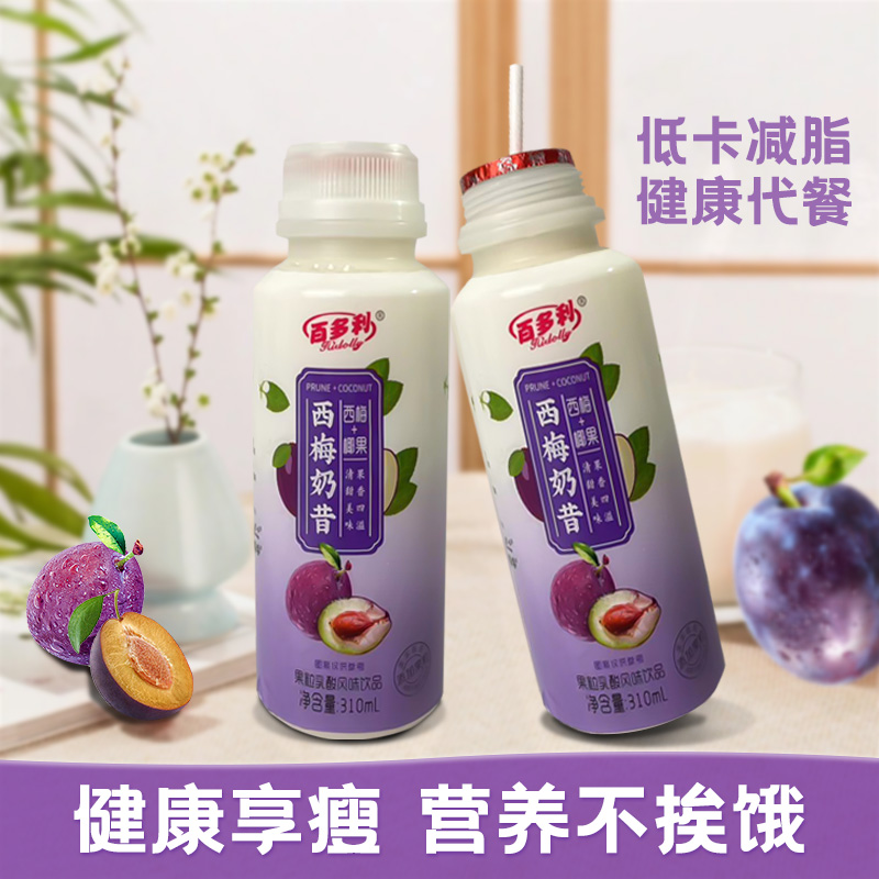 【3元3件】果味奶昔 西梅味/黄桃味/草莓味 奶昔饮料310ml/瓶