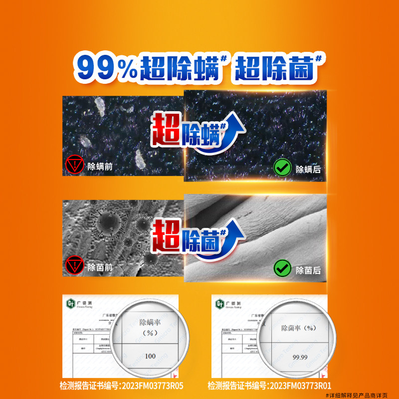 汰渍去渍洗衣液多规格除菌香氛家用实惠