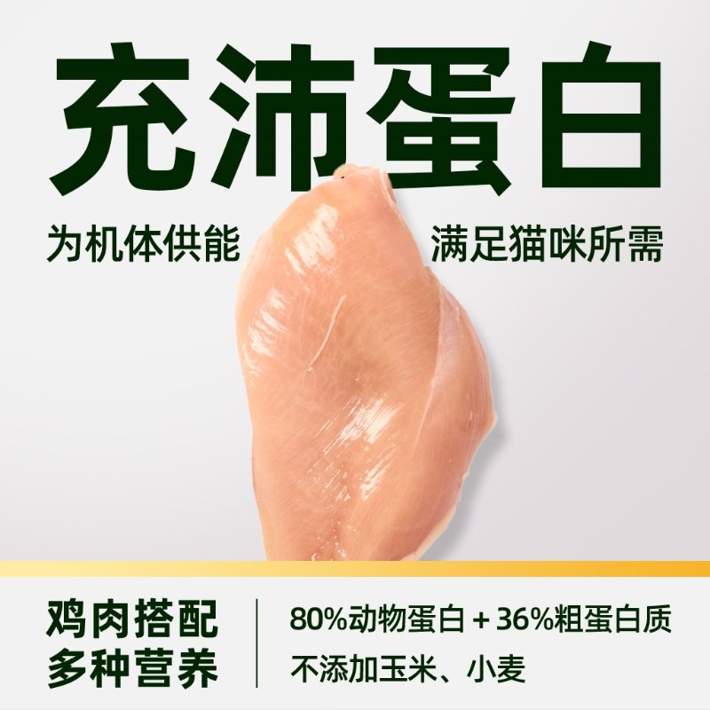 【臻选】伯纳天纯猫粮成年猫咪英短美短毛球管理猫咪主粮22斤11kg,淘宝优惠券,粉丝福利购,淘宝优惠卷