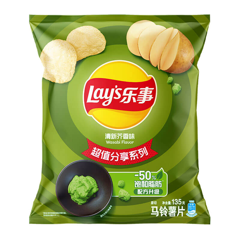 Lay’s/乐事原切薯片清新芥香味分享135gx1袋芥末味小吃凑单零食