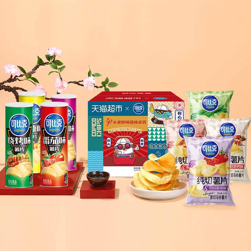 可比克薯片称心如意大礼盒解馋零食组合多口味混合 可比克薯片称心如意大礼盒解馋零食组合多口味混合