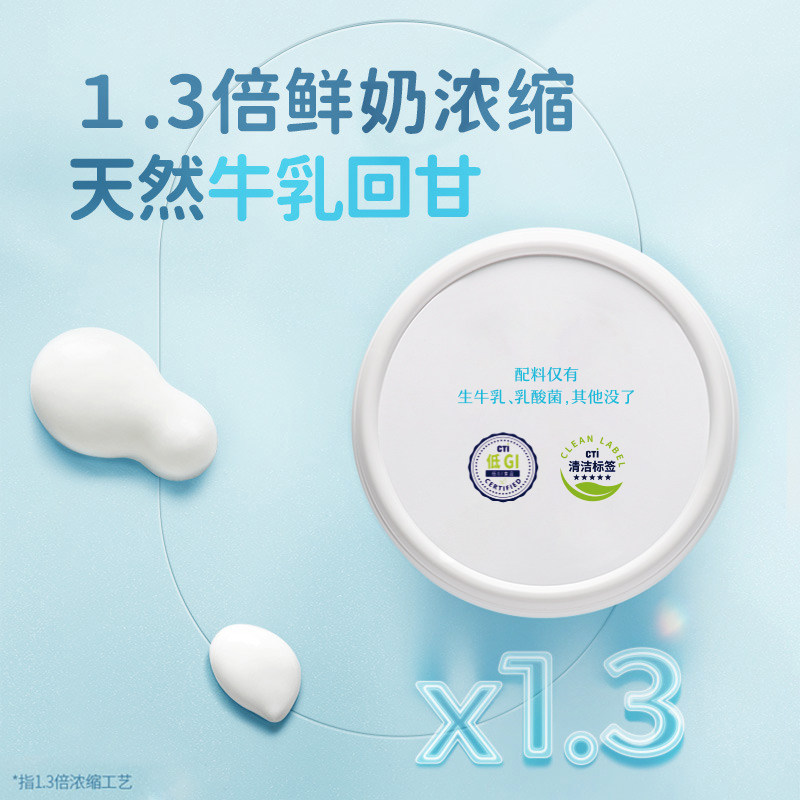 【下拉享补贴】简爱酸奶0%蔗糖原味酸奶135g12杯低温控蔗糖低GI