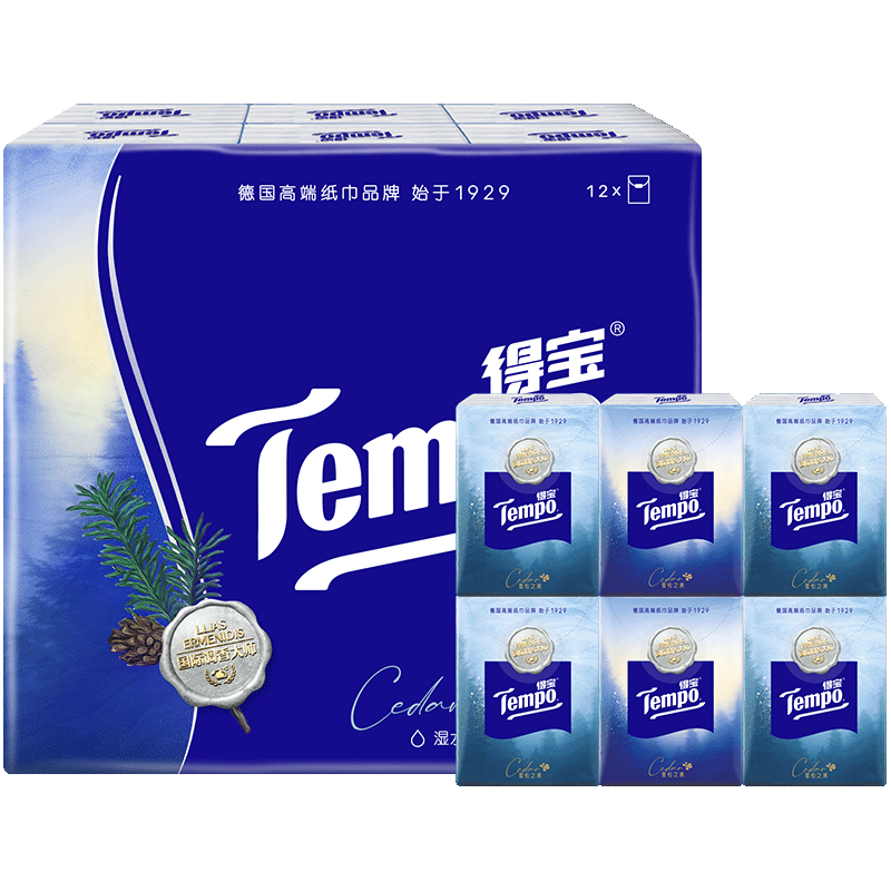 得宝手帕纸纸手帕纸巾面纸4层清新茉莉无纸屑小包小包装7张36包