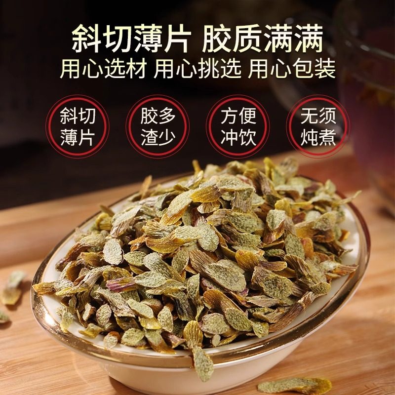 公和堂霍山铁皮石斛切片养生中草药材鲜条枫斗干石斛茶泡水喝无渣,淘宝优惠券,粉丝福利购,淘宝优惠卷