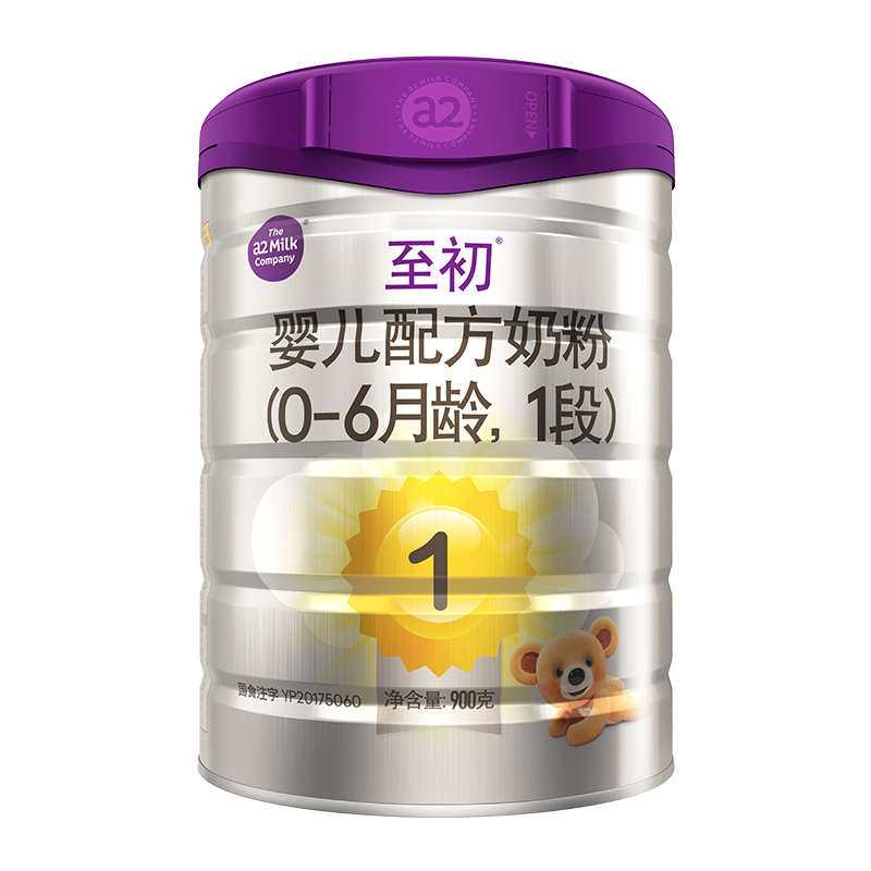 天猫超市a2至初新生儿奶粉0-6个月初生婴幼儿宝宝1段900g乳铁蛋白产婴儿0