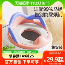 Beable child toilet ring upholstered infant toilet male and female special auxiliary toilet lid