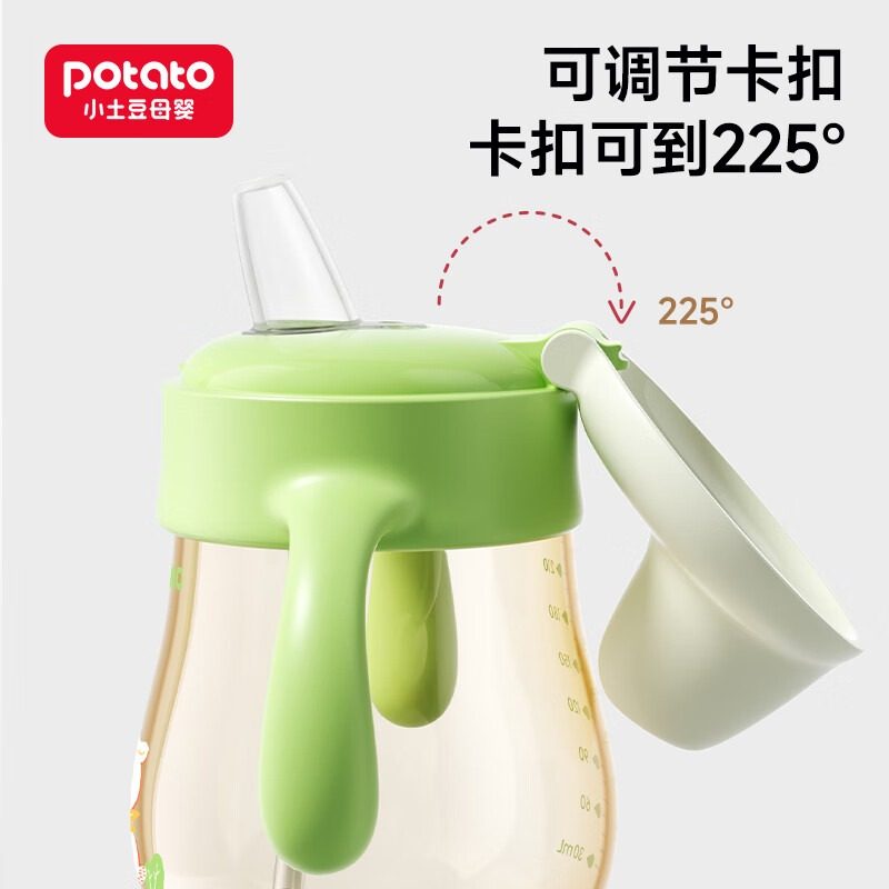 小土豆婴儿水杯宝宝鸭嘴杯学饮杯小月龄儿童吸管奶瓶,淘宝优惠券,粉丝福利购,淘宝优惠卷