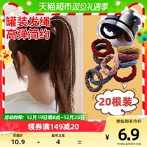 one thousand islands rhomboid hair ring high elastic durable head rope female brief hair rope headwear thickened No-connector hair dressing 20 roots
