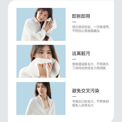 金号一次性旅行浴巾干湿两用酒店出差洗脸毛巾便携裹巾洗澡 - 图2