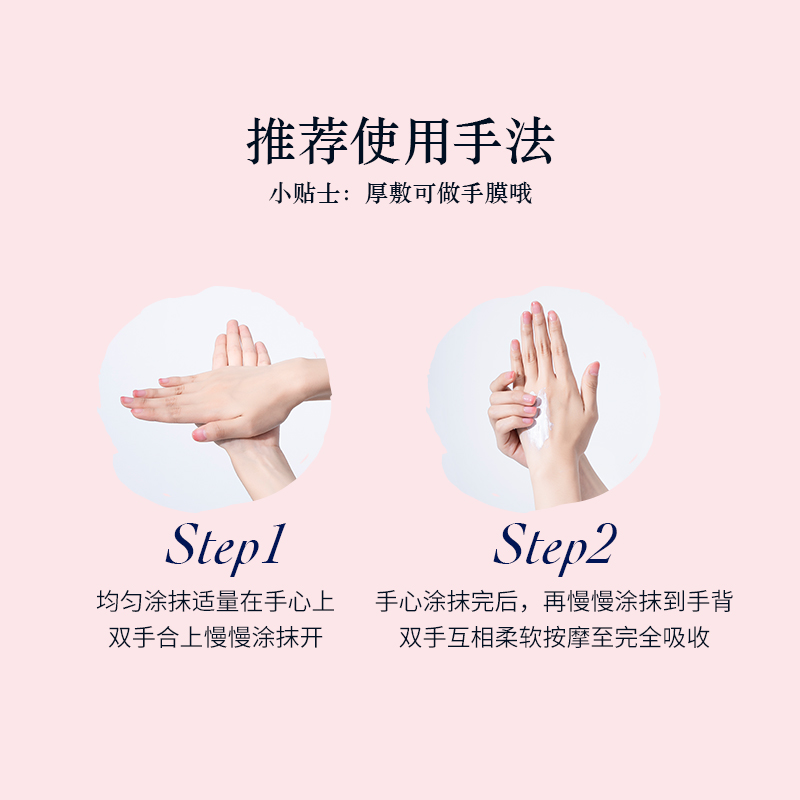 【618狂欢节】欧舒丹樱花手霜30ml手膜滋润补水保湿男女士伴手礼