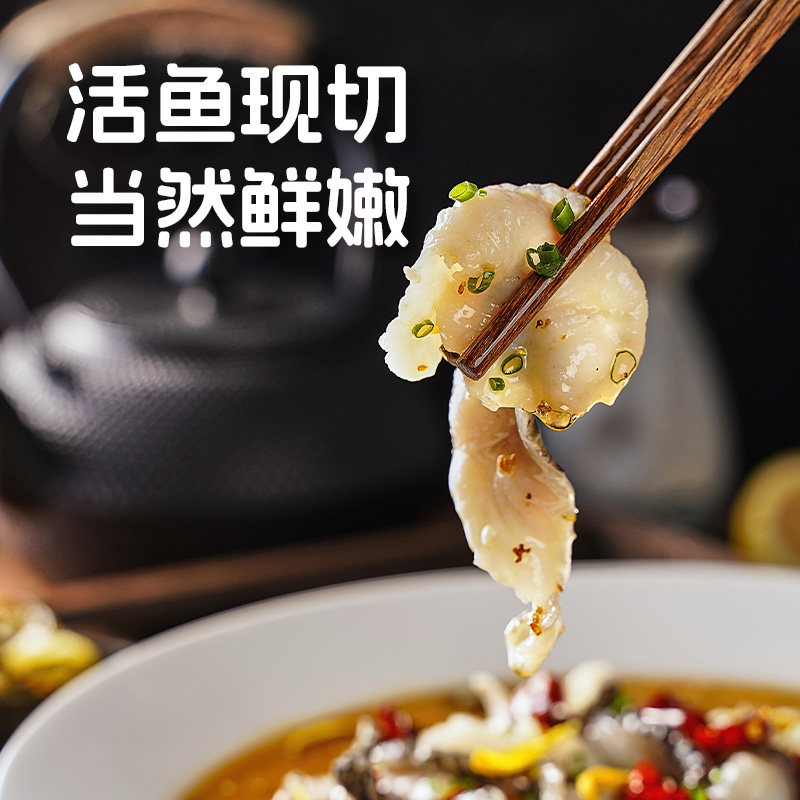 麦子妈老坛酸菜鱼1.32kg冷冻黑鱼片食材大包装,淘宝优惠券,粉丝福利购,淘宝优惠卷