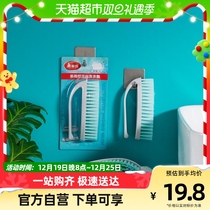 Beautiful Elegant Ultra Soft Multipurpose Nylon Silk Laundry Brush Shoes Brush Floor Brushed Clear Brush Powerful Cleaning Brush Color Random