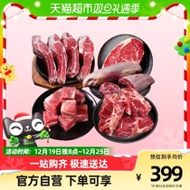 Rhubarb Fresh Sen Import Original Cut Beef Tendons Niu Scorpion Beef Siderloin Bull on the Bull Ribs 10 Catnip 1 Box Full Cow package