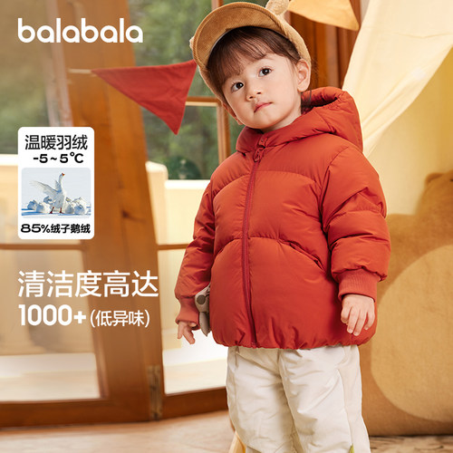巴拉巴拉童装宝宝鹅绒羽绒服婴儿冬装儿童连帽外套保暖潮上衣流行 - 图0
