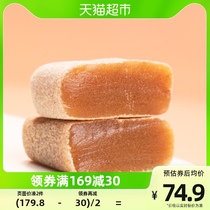 100 Taste of Liangtian Dried Orange Peel Autumn Pear Eight Treasures Rice Cake 116g * 1 Box of New Dried Orange Peel of Dried Orange Peel of Dried Orange Real Rice Cake Healthy Nutritious Food