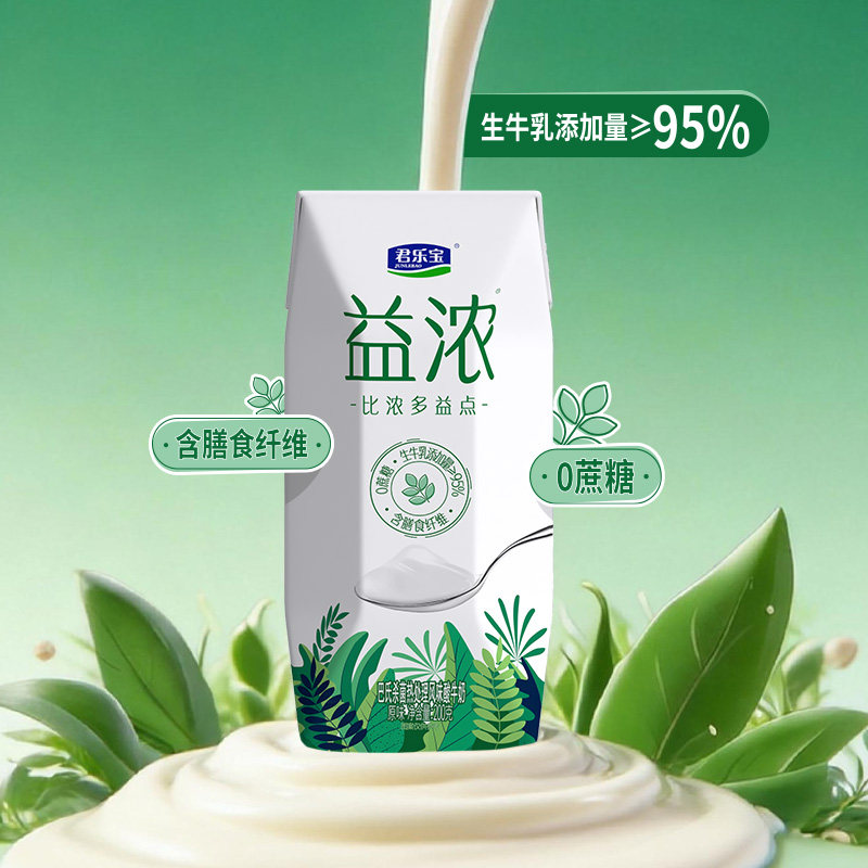 【礼盒推荐】君乐宝益浓酸奶200g*12瓶含膳食纤维原味酸奶 维实拍商品图