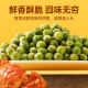 Ganyuan crab roe flavored green pea snacks