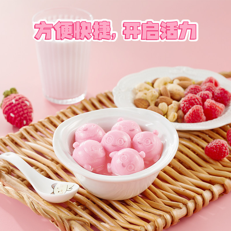 蛋仔派对官网思念蛋仔派对联名款汤圆组合装速冻元宵早餐半成品