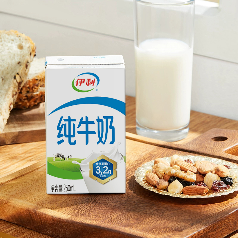 伊利无菌砖纯牛奶250ml*32盒优质乳蛋白学生营养早餐