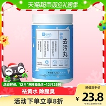 yee fish tank filter cotton filter material protein cotton decontamination shot water purification bag with water yellow live stains activated carbon