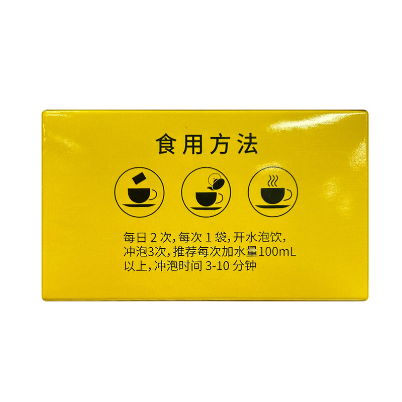 桑叶苦瓜冬瓜茶血糖正品降双瓜茶干专用官方旗舰店血压血脂三高