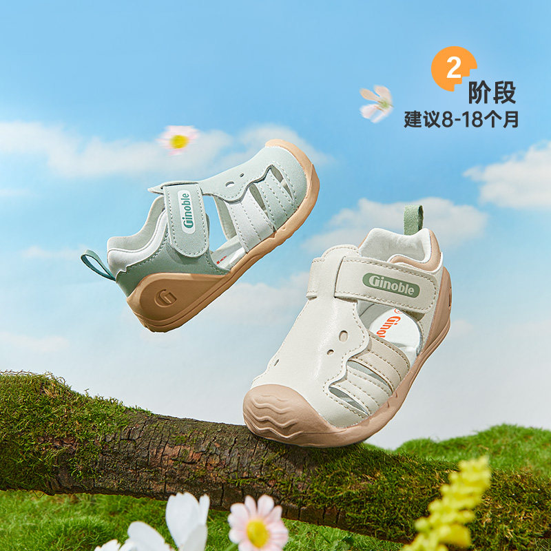 基诺浦机能鞋夏季萌趣休闲百搭宝宝学步凉鞋GB2429