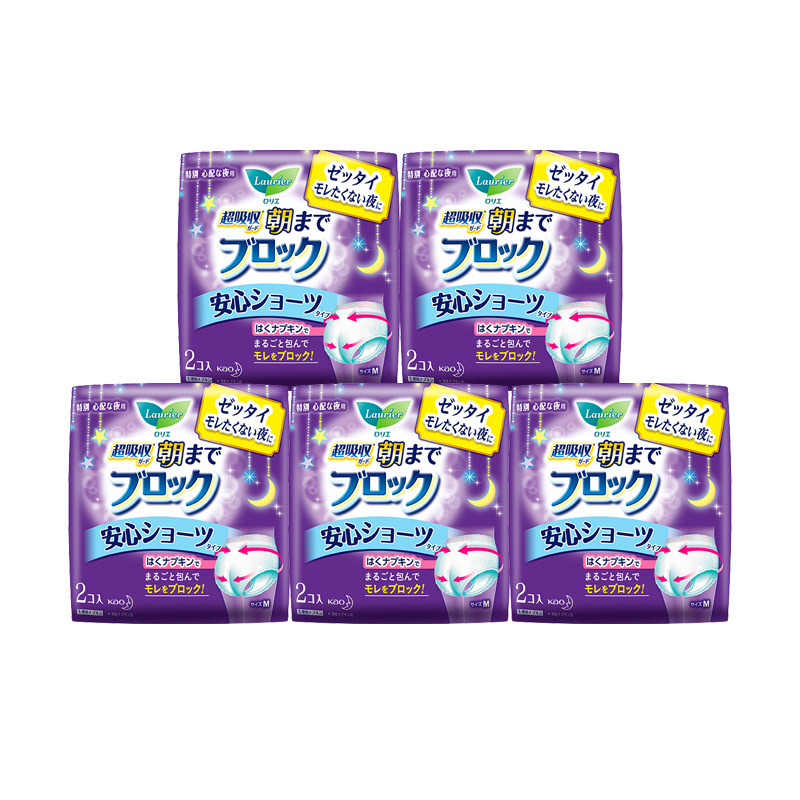 日本进口花王乐而雅安睡裤卫生巾 天猫超市裤型卫生巾