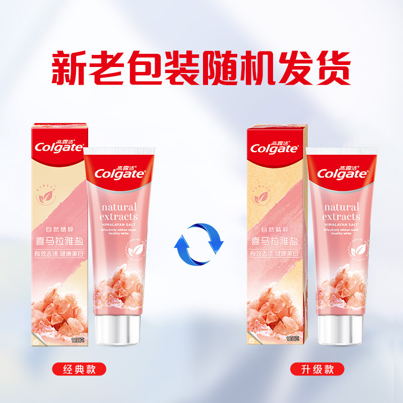 �ٽ��ۣ�88VIP����¶�� ϲ������õ��������� 120g*1֧5.52Ԫ+1.18Ԫ���