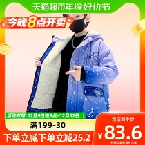 Ybetong Boy Autumn Jacket Plus Suede New Thickening Pie Overcomes Boys Ocean Qi Deep Fall Childrens Clothing Tide